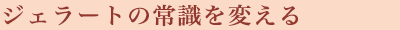 WF[g̏펯ς